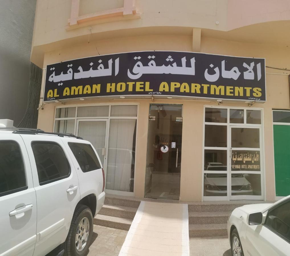 Al Aman Hotel Apartment Al Buraimi Bagian luar foto