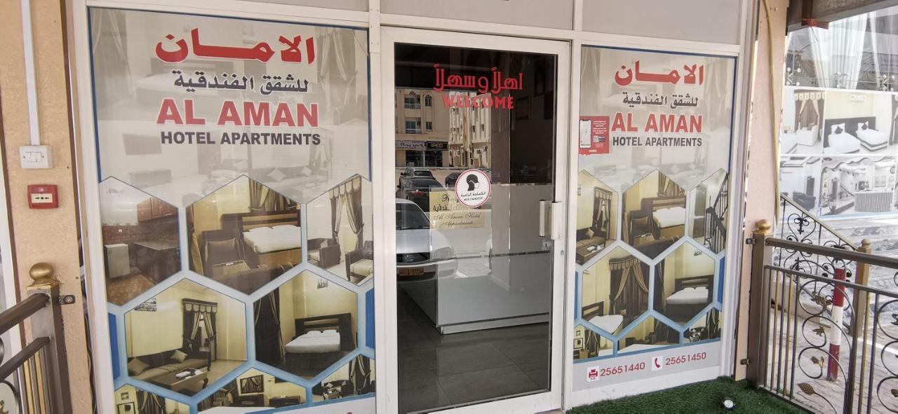 Al Aman Hotel Apartment Al Buraimi Bagian luar foto