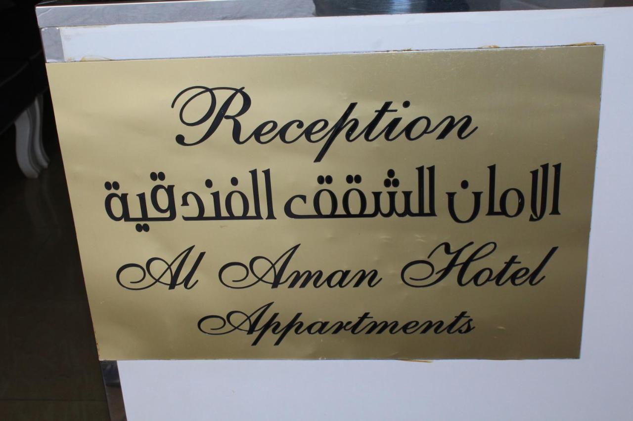 Al Aman Hotel Apartment Al Buraimi Bagian luar foto